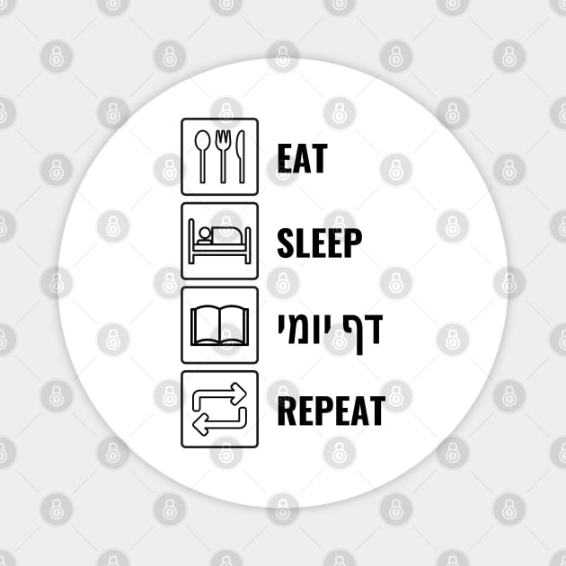 Eat Sleep Daf Yomi Repeat - Jewish Humor Magnet by JMM Designs